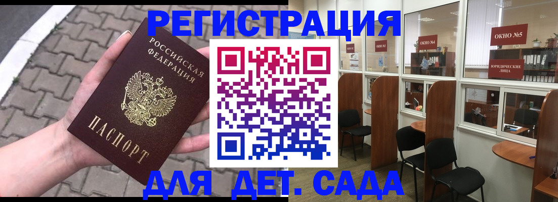 временная регистрация недорого в Кунгуре