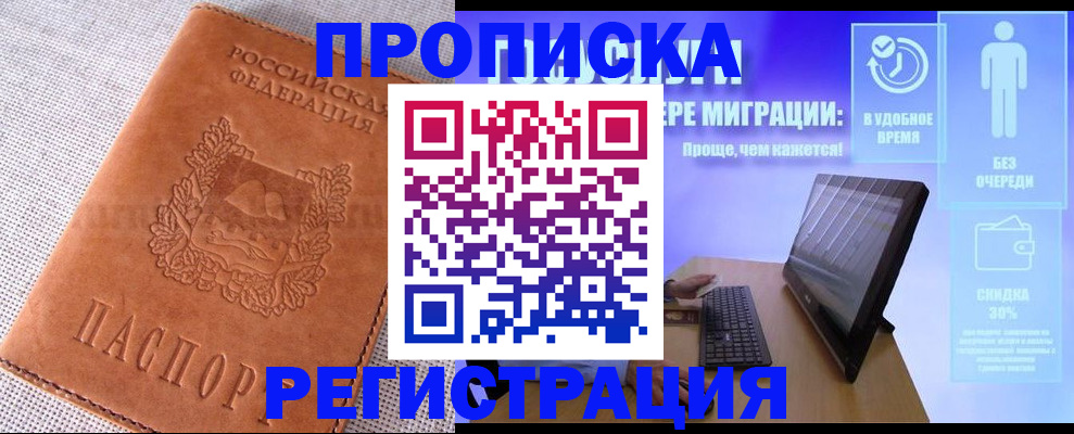 найти адрес прописки в Кунгуре