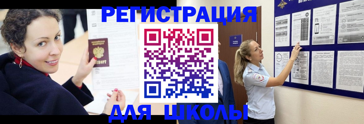 временная регистрация гарантия в Кунгуре