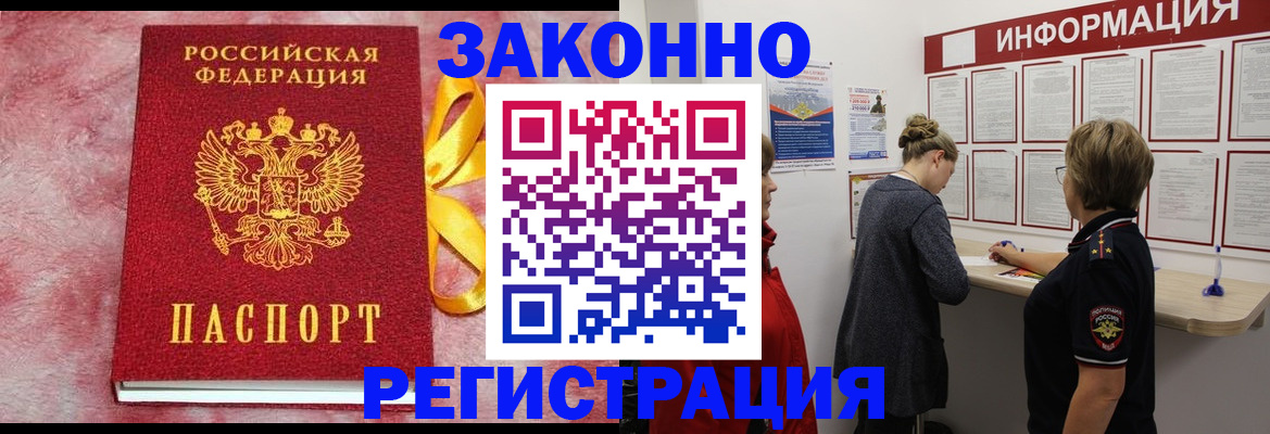 найти адрес прописки в Кунгуре